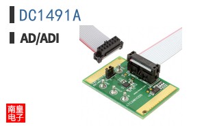 DC1491A