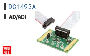 DC1493A