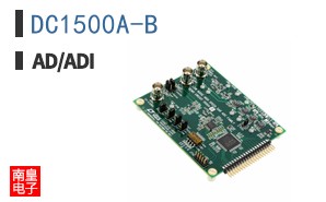 DC1500A-B