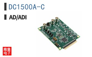 DC1500A-C