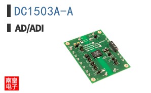 DC1503A-A