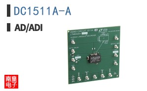 DC1511A-A