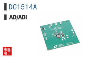 DC1514A