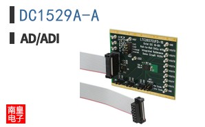 DC1529A-A