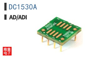 DC1530A
