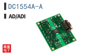 DC1554A-A