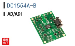 DC1554A-B