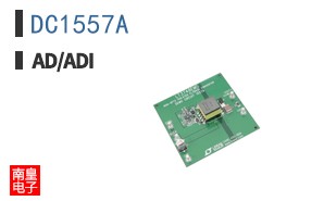 DC1557A