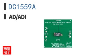 DC1559A