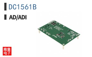 DC1561B