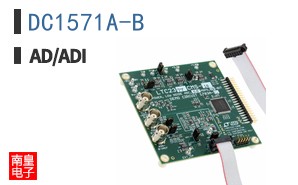 DC1571A-B