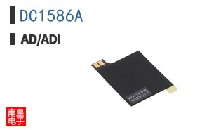 DC1586A