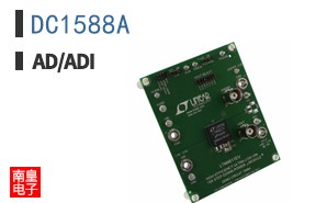DC1588A