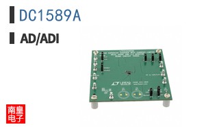 DC1589A