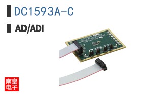 DC1593A-C