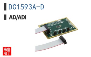 DC1593A-D