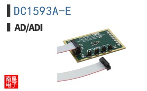 DC1593A-E