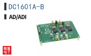 DC1601A-B