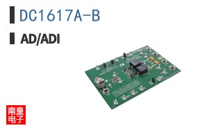 DC1617A-B