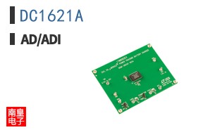 DC1621A