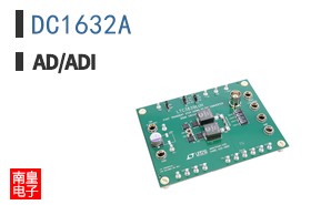 DC1632A