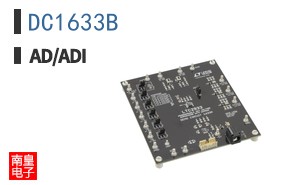 DC1633B