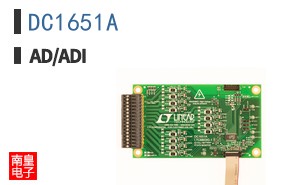 DC1651A