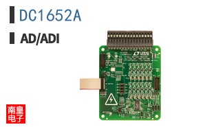 DC1652A