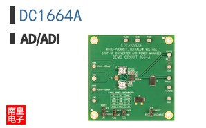 DC1664A