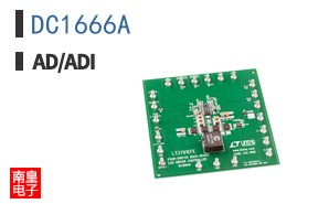 DC1666A