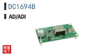 DC1694B