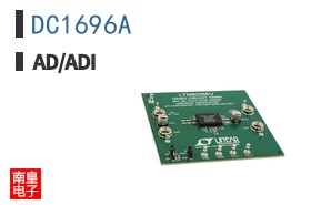 DC1696A
