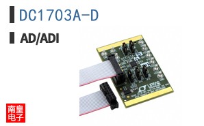 DC1703A-D