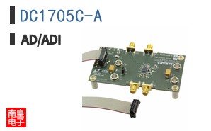 DC1705C-A