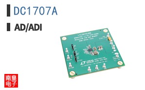 DC1707A