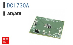 DC1730A