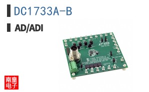 DC1733A-B