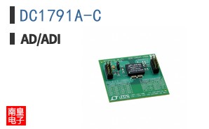 DC1791A-C