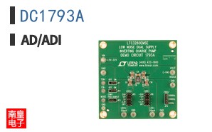 DC1793A