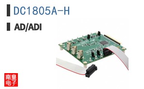 DC1805A-H
