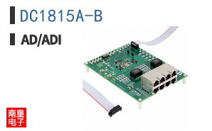 DC1815A-B