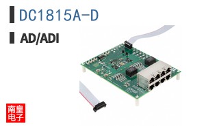 DC1815A-D