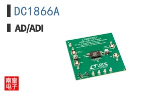 DC1866A