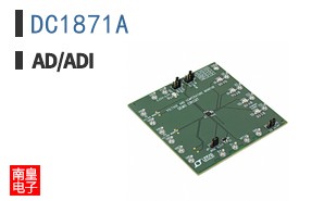 DC1871A