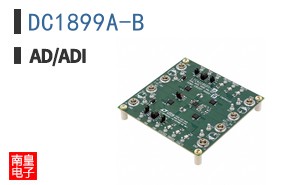 DC1899A-B