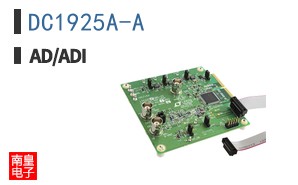 DC1925A-A