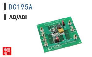 DC195A