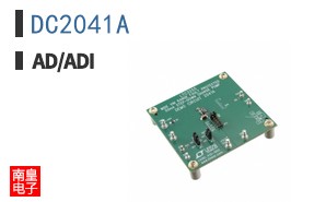 DC2041A