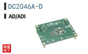 DC2046A-D