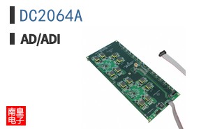 DC2064A